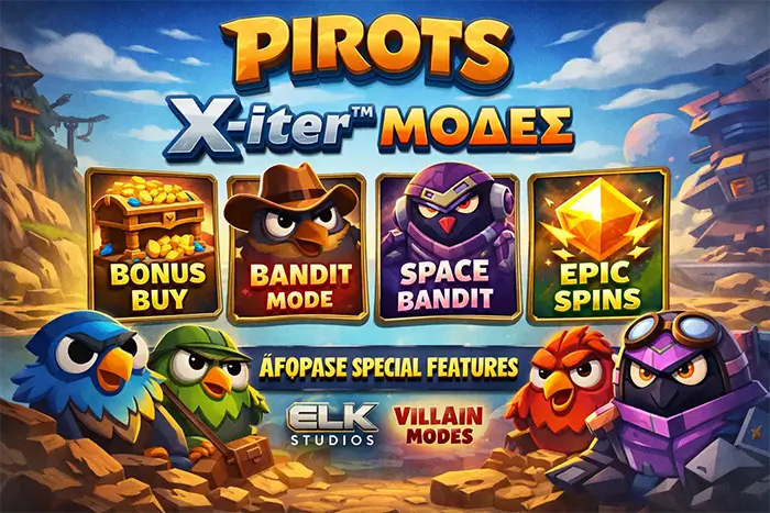 X-iter — αγορά features στη σειρά Pirots