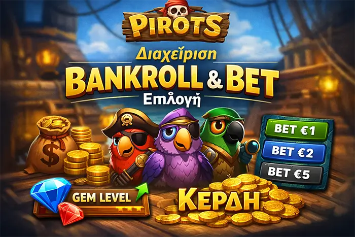 Οδηγός bankroll και bet επιλογής στο Pirots με session budget και κόστος Bonus Hunt