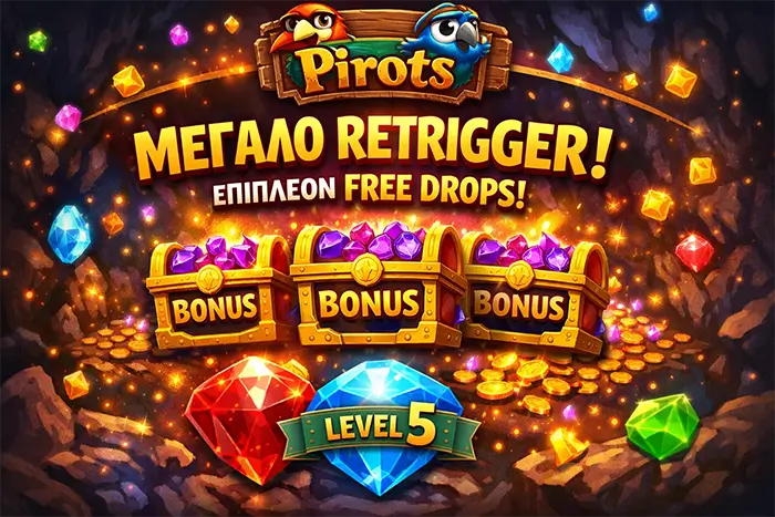Retrigger του Free Drops bonus στο Pirots με επιπλέον drops και διατήρηση gem levels