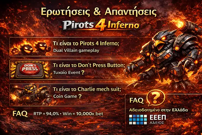 FAQ για Pirots 4 Inferno με Don't Press Button, Charlie mech suit, RTP, max win και νομιμότητα στην Ελλάδα
