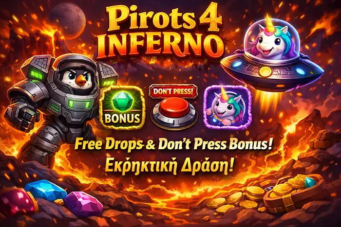 Το Free Drops bonus του Inferno με ενεργό Don't Press, Charlie trigger, Fire Minions και mech suit Coin Game