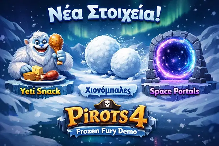 Τι αλλάζει στο Frozen Fury demo για παίκτες που έχουν ήδη παίξει Lost in Space demo