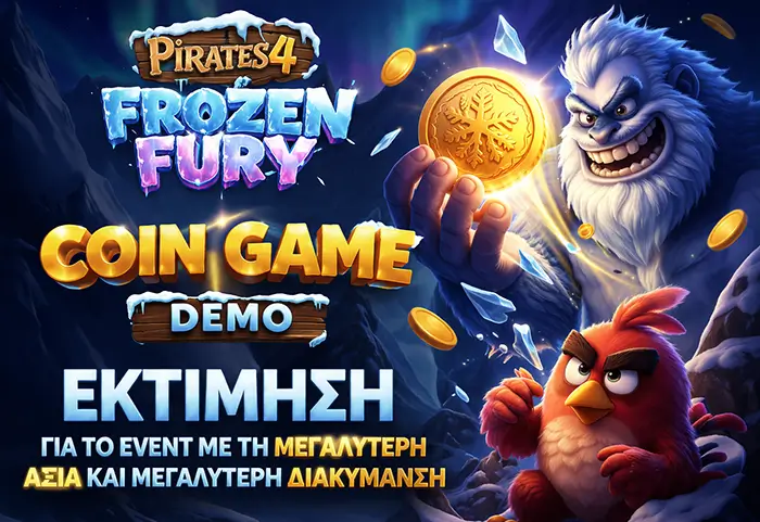 Εκτίμηση του Frozen Fury Coin Game στο demo με x1, x2, x8 multipliers και παρατήρηση συχνότητας Snacks
