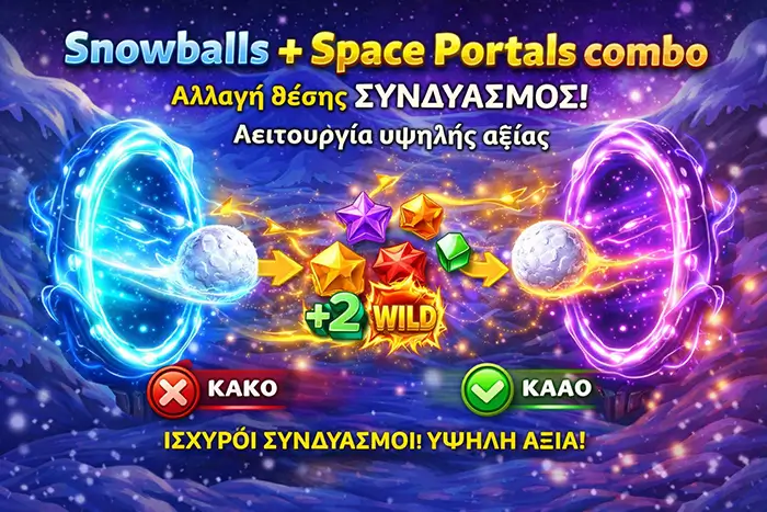 Ο συνδυασμός Snowball και Space Portal στο Frozen Fury demo με αλλαγή τροχιάς και Wilds σε νέα θέση